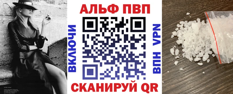 где найти   Чегем  Альфа ПВП мука 