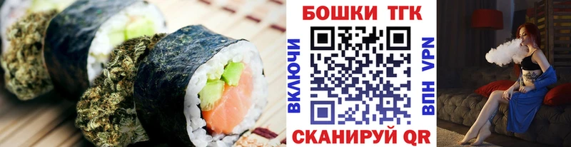 mega зеркало  Чегем  Печенье с ТГК марихуана 
