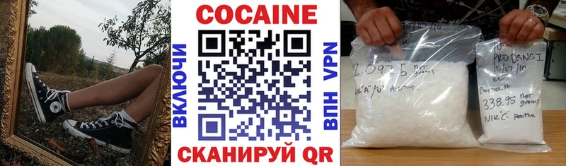 Cocaine Колумбийский  Чегем 