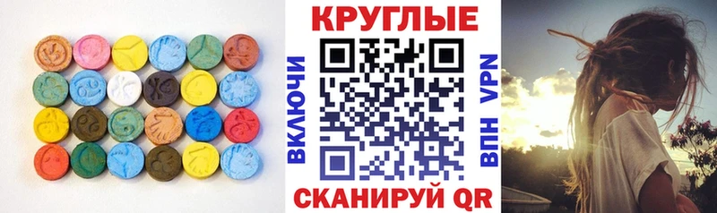 мориарти формула  Чегем  Экстази Punisher 