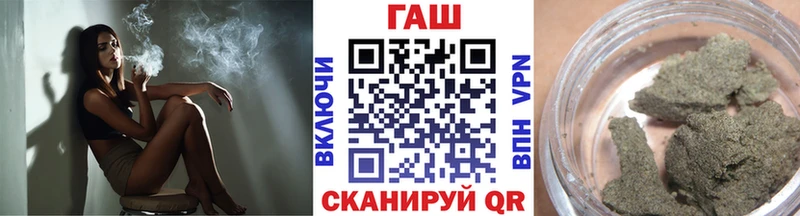 Гашиш hashish  купить   Чегем 