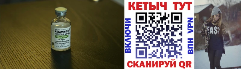 Кетамин VHQ  ссылка на мегу ссылки  Чегем 
