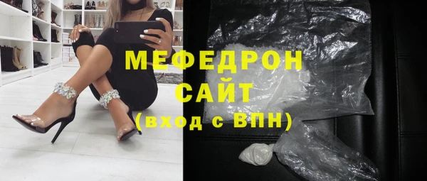 твердый Балахна