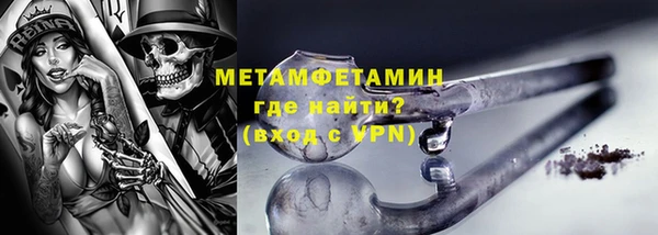 амф Баксан