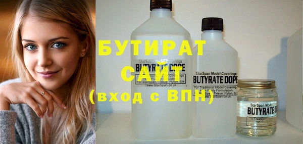 гидра Балабаново