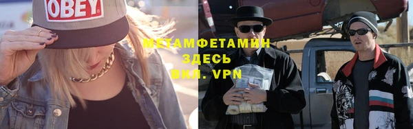 гидра Балабаново