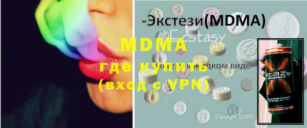 гидра Балабаново