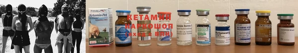 амф Баксан