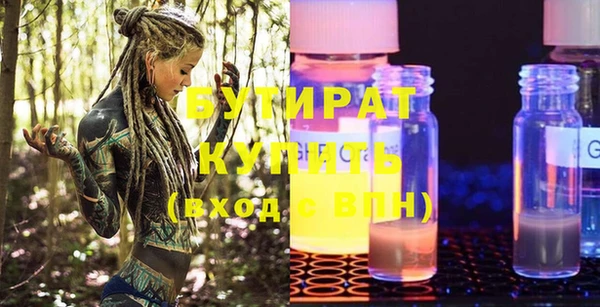 амф Баксан