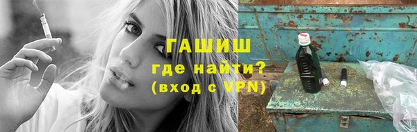 гидра Балабаново