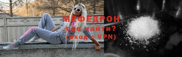 гидра Балабаново
