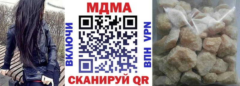 MDMA VHQ  Чегем 