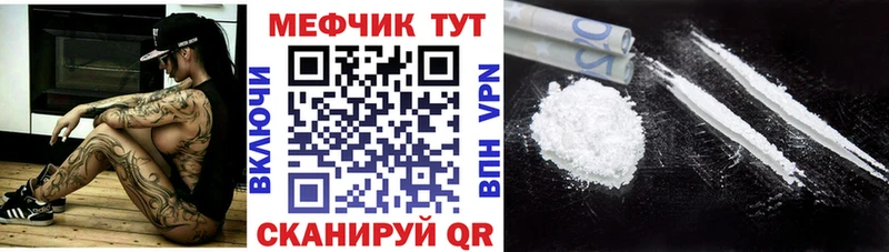 МЕФ VHQ  OMG маркетплейс  Чегем 