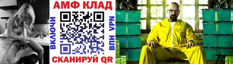 закладки  Чегем  Метамфетамин Декстрометамфетамин 99.9% 