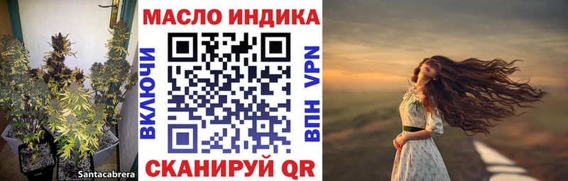 закладки  Чегем  Дистиллят ТГК жижа 